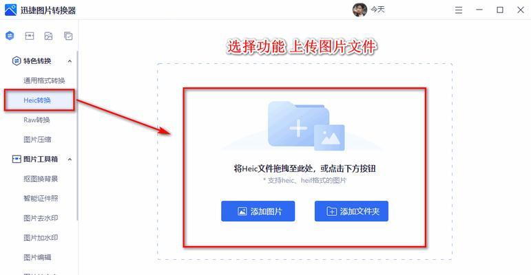 相机转换器ipad怎么看？如何连接相机和iPad进行图片传输？  第2张