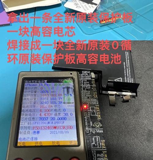 联想小新13换电池的方法是什么？换电池时应该注意什么？  第1张
