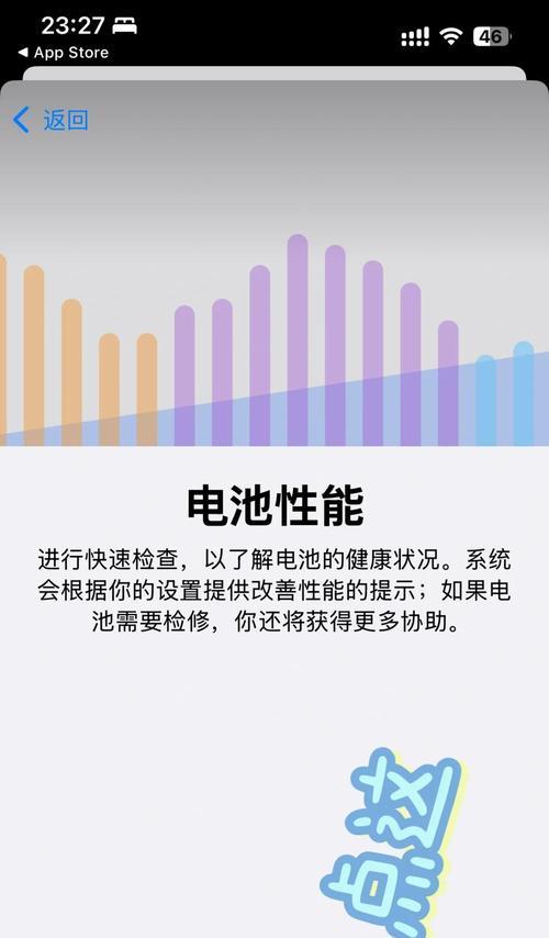联想小新13换电池的方法是什么？换电池时应该注意什么？  第2张