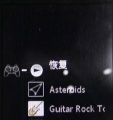 索爱音响关闭原声的方法是什么？关闭原声后如何恢复？  第2张