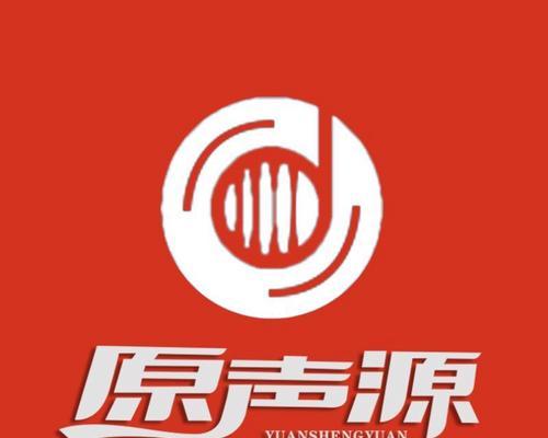 索爱音响关闭原声的方法是什么？关闭原声后如何恢复？  第1张