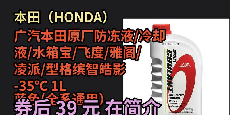 型格散热器清洁方法是什么？清洁后如何确保效果？  第1张