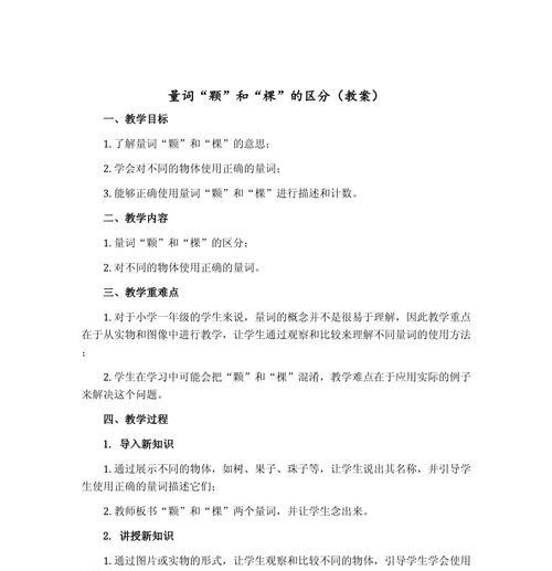 集汽车是什么量词？量词的使用场景和规则是什么？  第1张