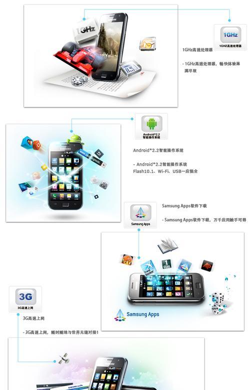 三星手机设置语音接听功能的步骤是什么？  第2张