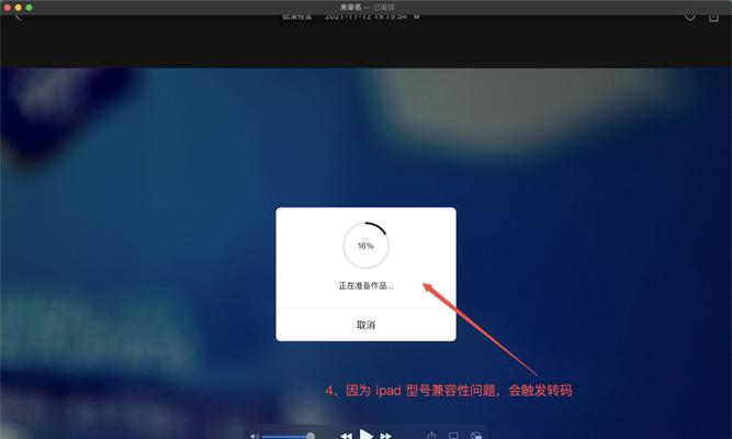 苹果ipad如何开启人机评论功能？设置步骤是什么？  第1张