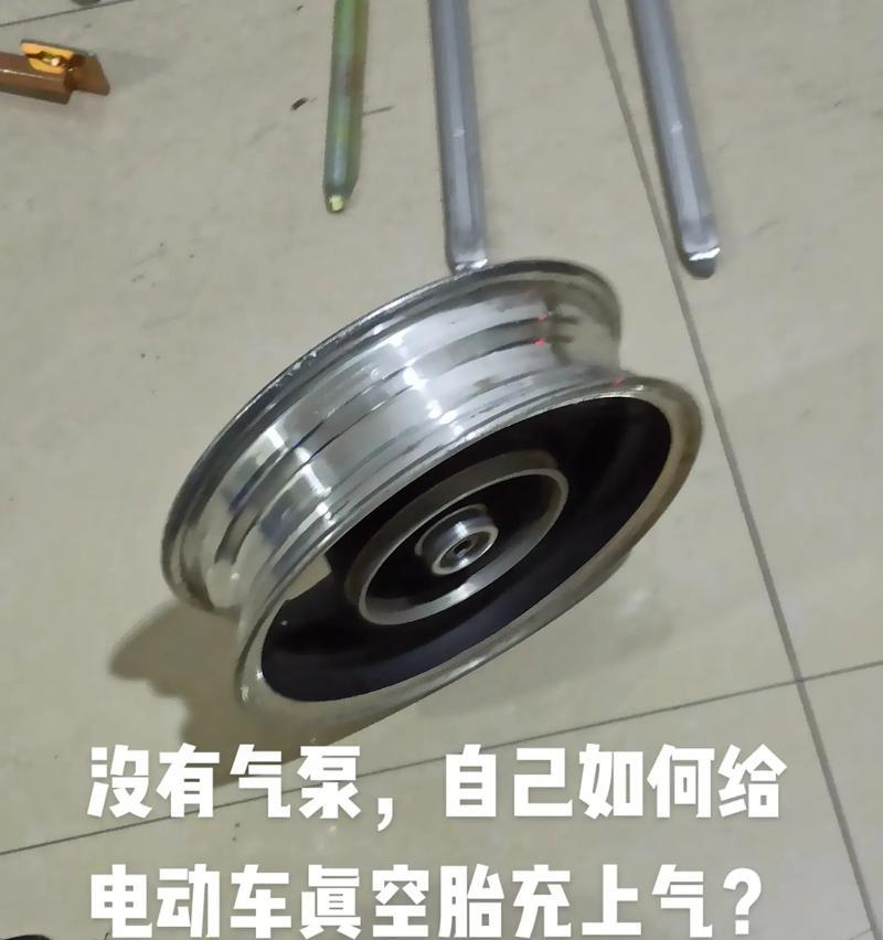 自动充气怎么充电瓶车？操作流程是什么？  第1张