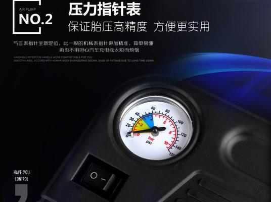 自动充气怎么充电瓶车？操作流程是什么？  第3张