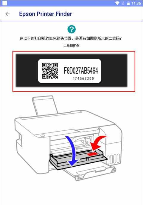 爱普生打印机如何实现远程打印？操作流程是怎样的？  第3张