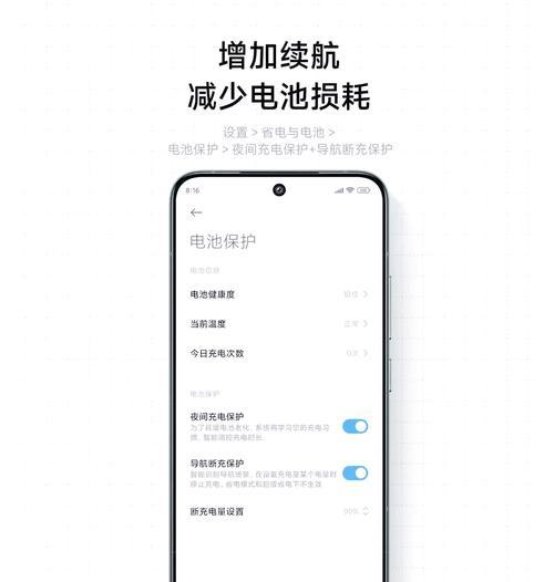 小米手机旁白功能关闭方法是什么？关闭后对使用有何影响？  第3张