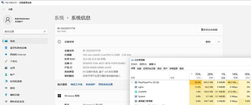 监控主机分屏操作步骤是什么？  第2张