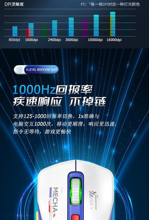 宏碁有线鼠标如何连接电脑？使用过程中遇到问题怎么办？  第3张