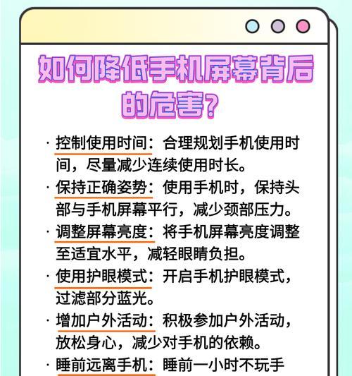 小屏手机为什么不能安装大电池？大电池对手机有什么影响？  第3张