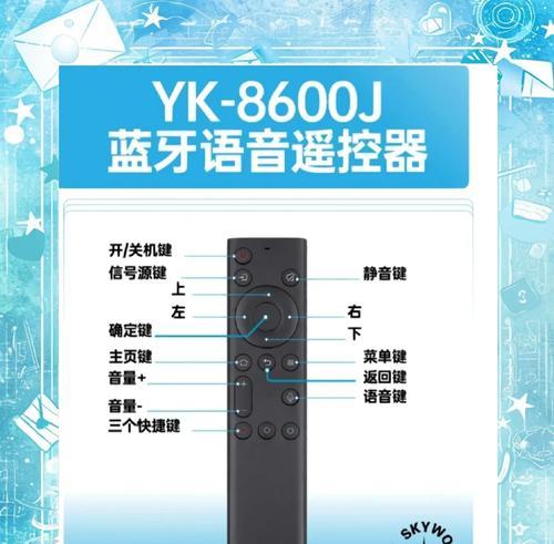 电视遥控器哪个键是开机键？  第3张