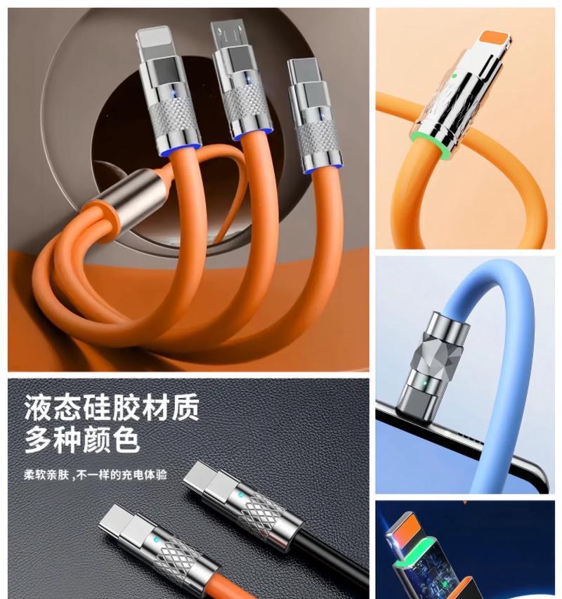 爱心充电数据线使用方法是什么？充电速度如何？  第2张