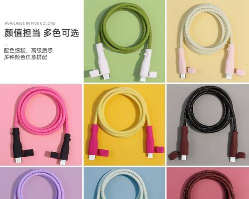 爱心充电数据线使用方法是什么？充电速度如何？  第3张