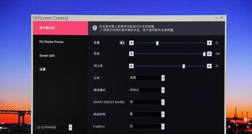 横竖电脑显示器如何连在一台主机？连接后如何设置显示模式？  第2张