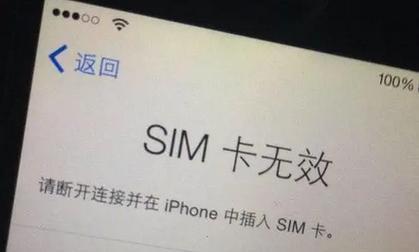 手机插入转换器无反应怎么办？  第2张