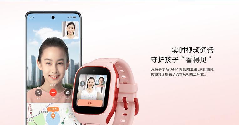 苹果手表u2电量显示不正常怎么办？  第1张