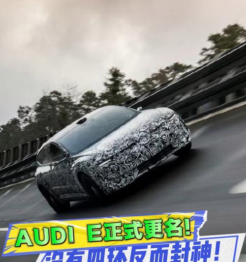 电动汽车的正式名称是什么？它有哪些特点？  第1张