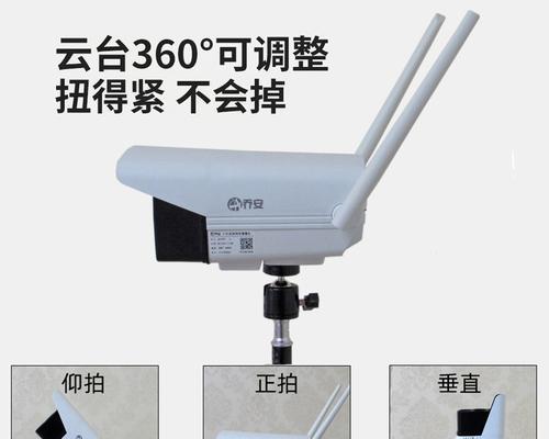 小米监控摄像头设置步骤是什么？  第1张
