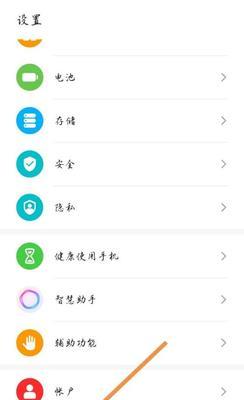 荣耀手机定位信息如何修改？有哪些方法？  第1张