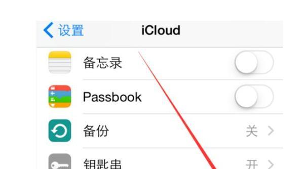 苹果笔记本忘记激活码如何解决？  第2张