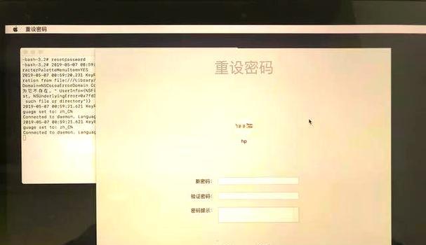 苹果笔记本忘记激活码如何解决？  第1张