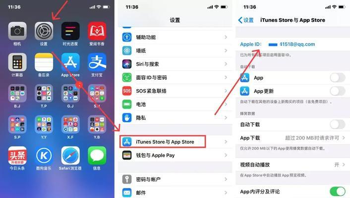 苹果笔记本忘记激活码如何解决？  第3张