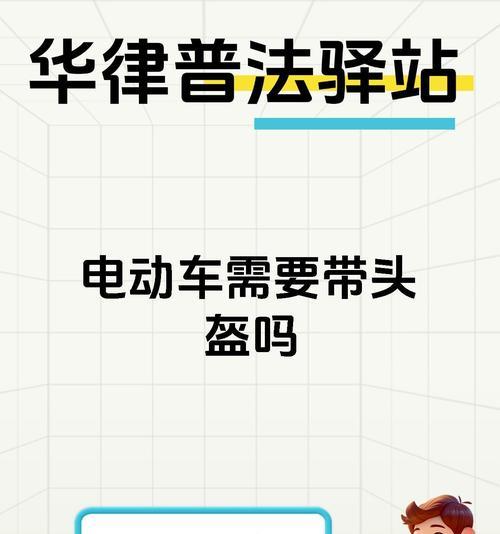 电瓶车锁车头移动困难怎么办？  第1张