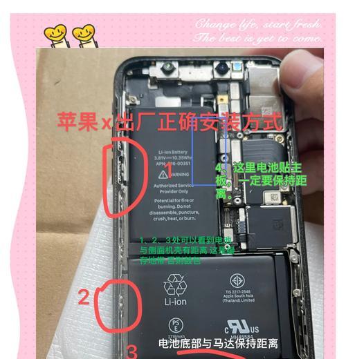 电池接触后爆炸的原因是什么？如何安全处理电池？  第2张