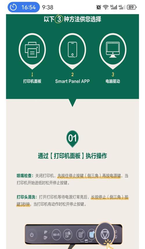 复式打印机更换碳粉的步骤是什么？更换后如何确保打印质量？  第3张