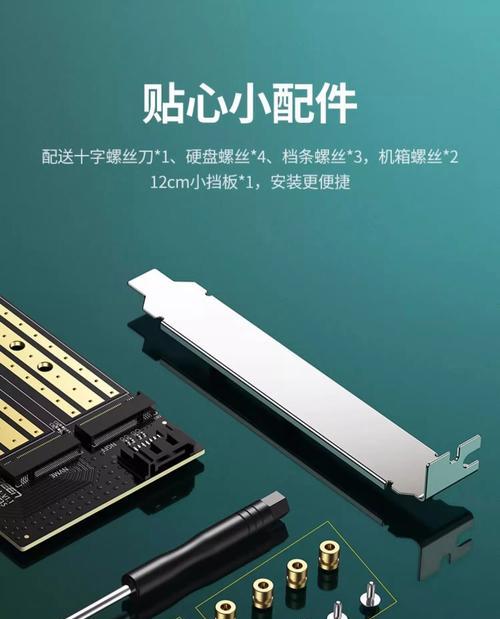 机械硬盘卡盒安装步骤是什么？安装后如何检测？  第3张