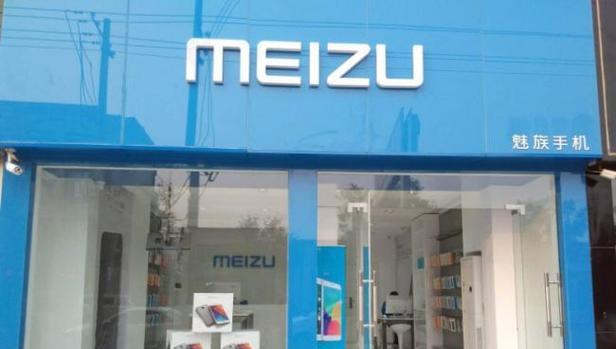 如何开一家魅族店铺？开魅族店铺需要哪些步骤和条件？  第1张