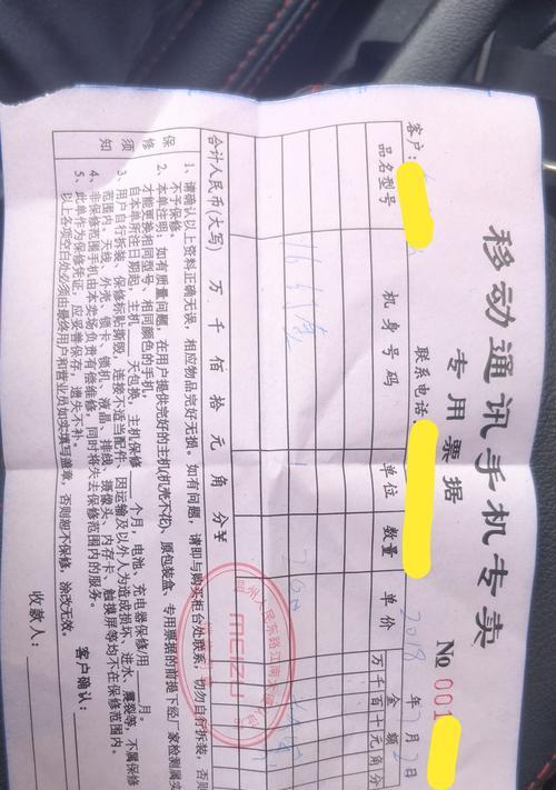 如何开一家魅族店铺？开魅族店铺需要哪些步骤和条件？  第3张