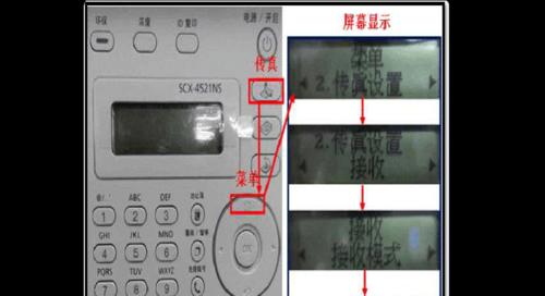 三星scx4521hs打印机卡纸预防措施？  第2张