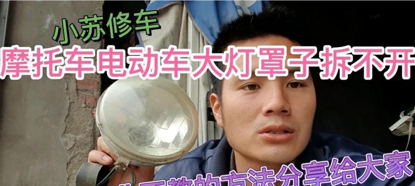 宝典散热器护板拆卸困难怎么办？  第2张