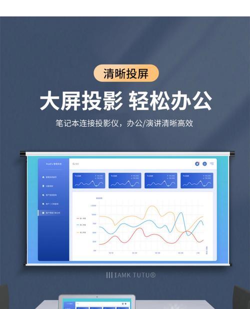 一体台式机连接外接显示屏的方法？  第1张