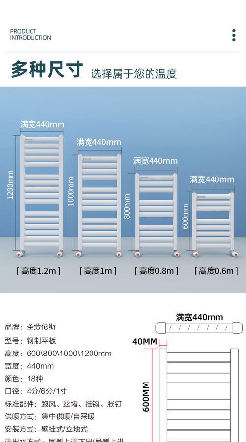 平板散热器片安装步骤是什么？  第2张