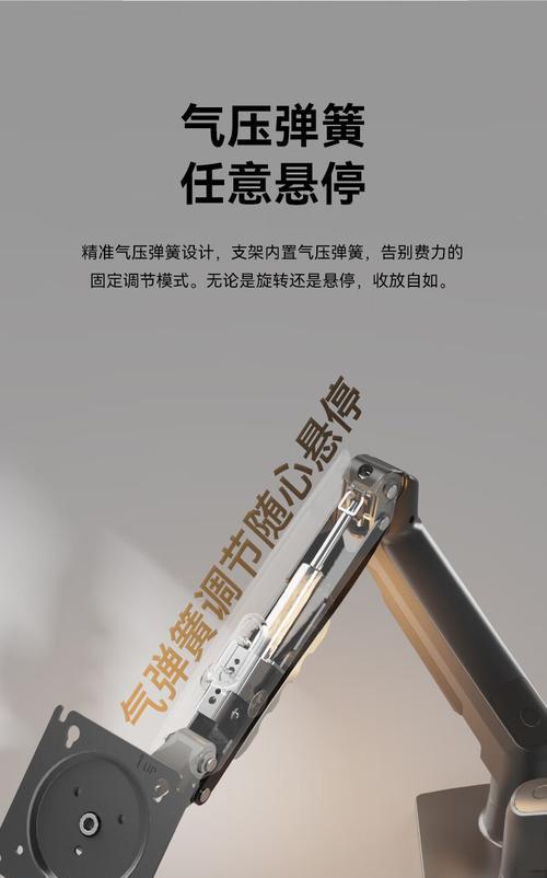 显示器机械臂支架床上安装方法？安装后如何使用？  第3张