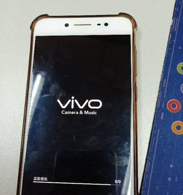 vivo手机分辨率显示不正确怎么办？  第2张