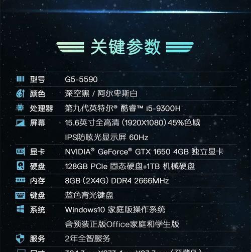 戴尔G5CPU损坏原因是什么？如何预防？  第3张