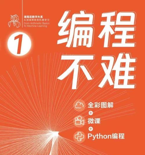 电脑编程入门难吗？学习编程有哪些推荐资源？  第3张