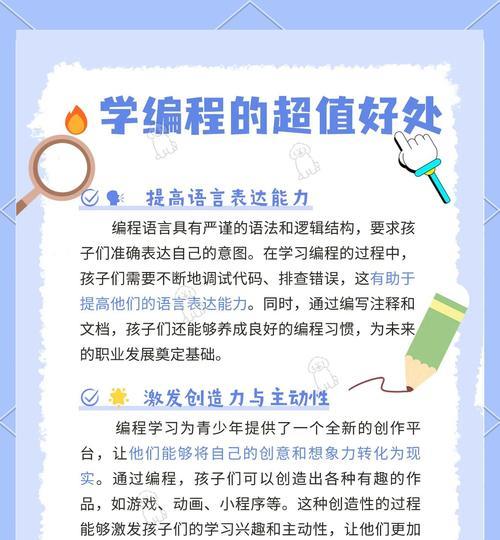 电脑编程入门难吗？学习编程有哪些推荐资源？  第1张