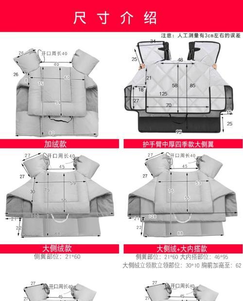 电瓶车安装防风套的视频教程在哪里找？是否容易安装？  第3张