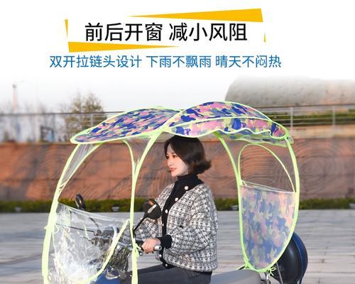 电瓶车安装防风套的视频教程在哪里找？是否容易安装？  第2张