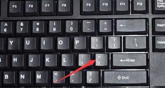 惠普笔记本动态锁如何关闭？关闭动态锁的步骤是什么？  第3张