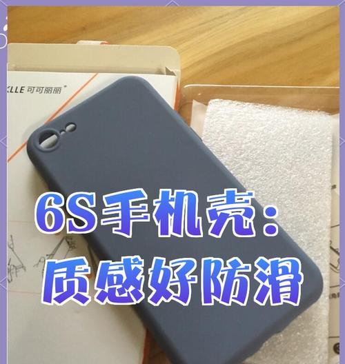 苹果6s手机后壳原装长什么样？如何辨别真伪？  第1张