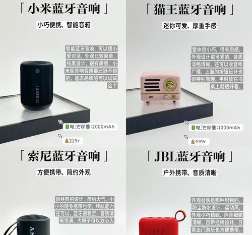 蓝牙无法搜索小爱音箱的解决方法是什么？  第3张