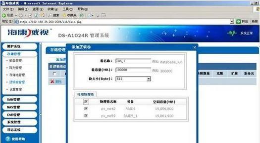 惠普701awin7打印机如何添加？添加过程中需要注意什么？  第1张