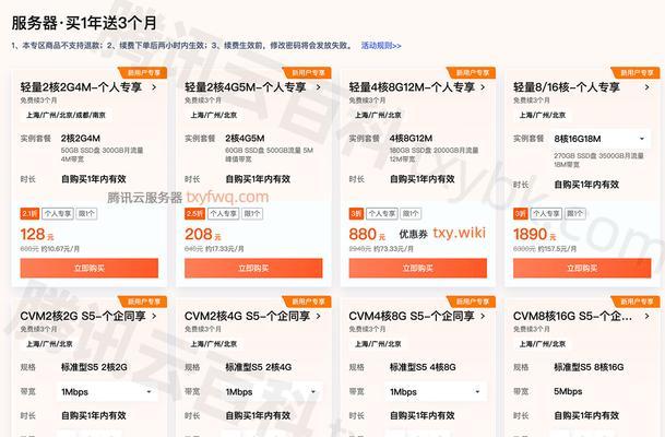 cpu活动表不更新是什么原因？如何解决？  第3张